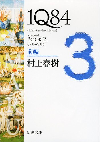 BOOK2